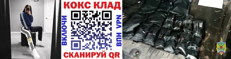 Купить закладку Киселёвск Марихуана Cocaine ГАШИШ MEGA ONION Меф