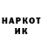 Марки NBOMe 1,5мг Radislava Boksan