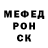 Alpha PVP СК КРИС Snoa N