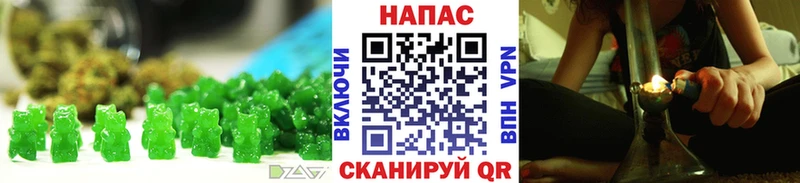 купить  цена  Киселёвск  kraken как зайти  Cannafood марихуана 