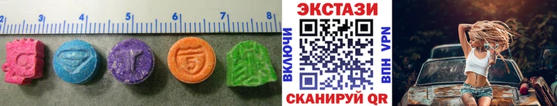 наркота  Киселёвск  Экстази ешки 