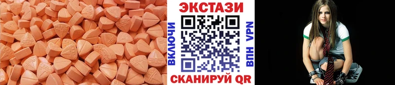Ecstasy 99% Киселёвск