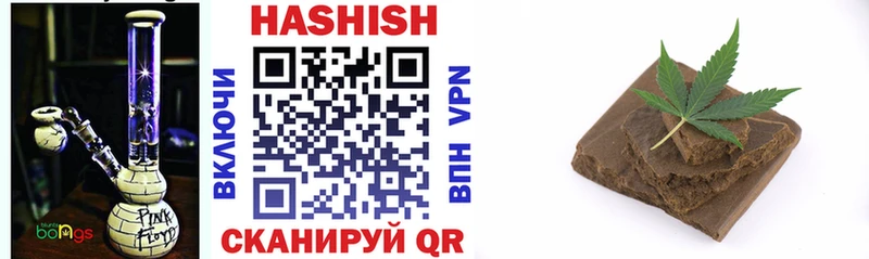 Гашиш 40% ТГК  omg как войти  Киселёвск 