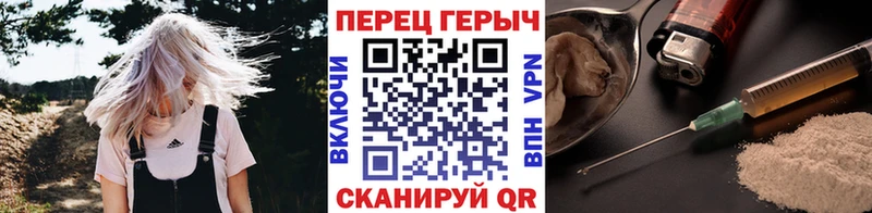 ГЕРОИН Афган  Киселёвск 