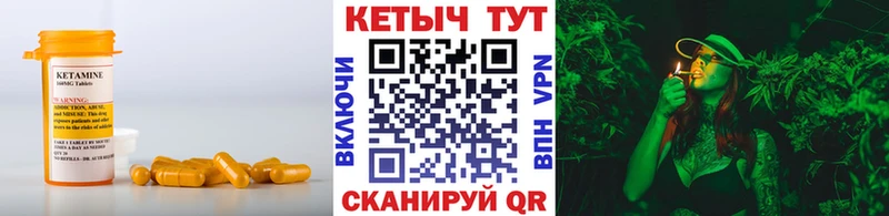 КЕТАМИН VHQ магазин наркотиков blacksprut онион Киселёвск