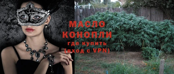 мефедрон VHQ Алексин