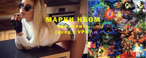 мефедрон VHQ Алексин