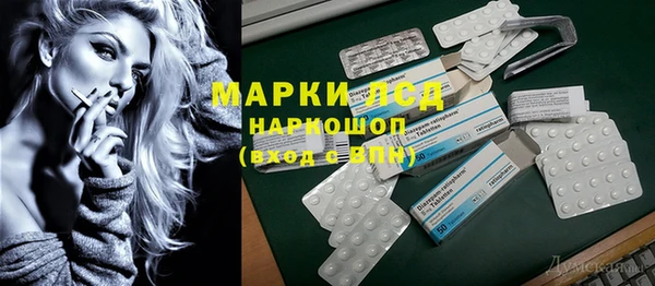 соль курить ск Алзамай