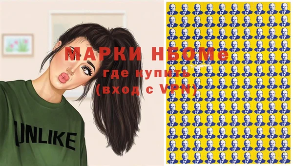 мефедрон VHQ Алексин