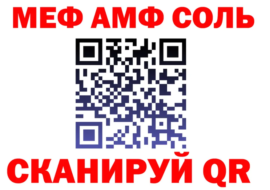 Магазин наркотиков это Telegram Киселёвск