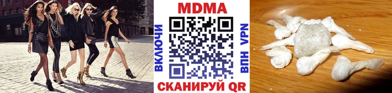 купить наркоту  Киселёвск  MDMA молли 