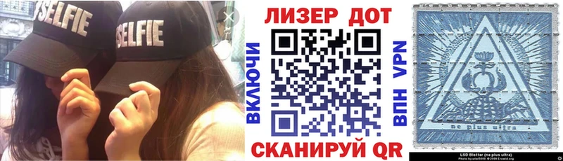 Марки 25I-NBOMe 1,8мг Киселёвск